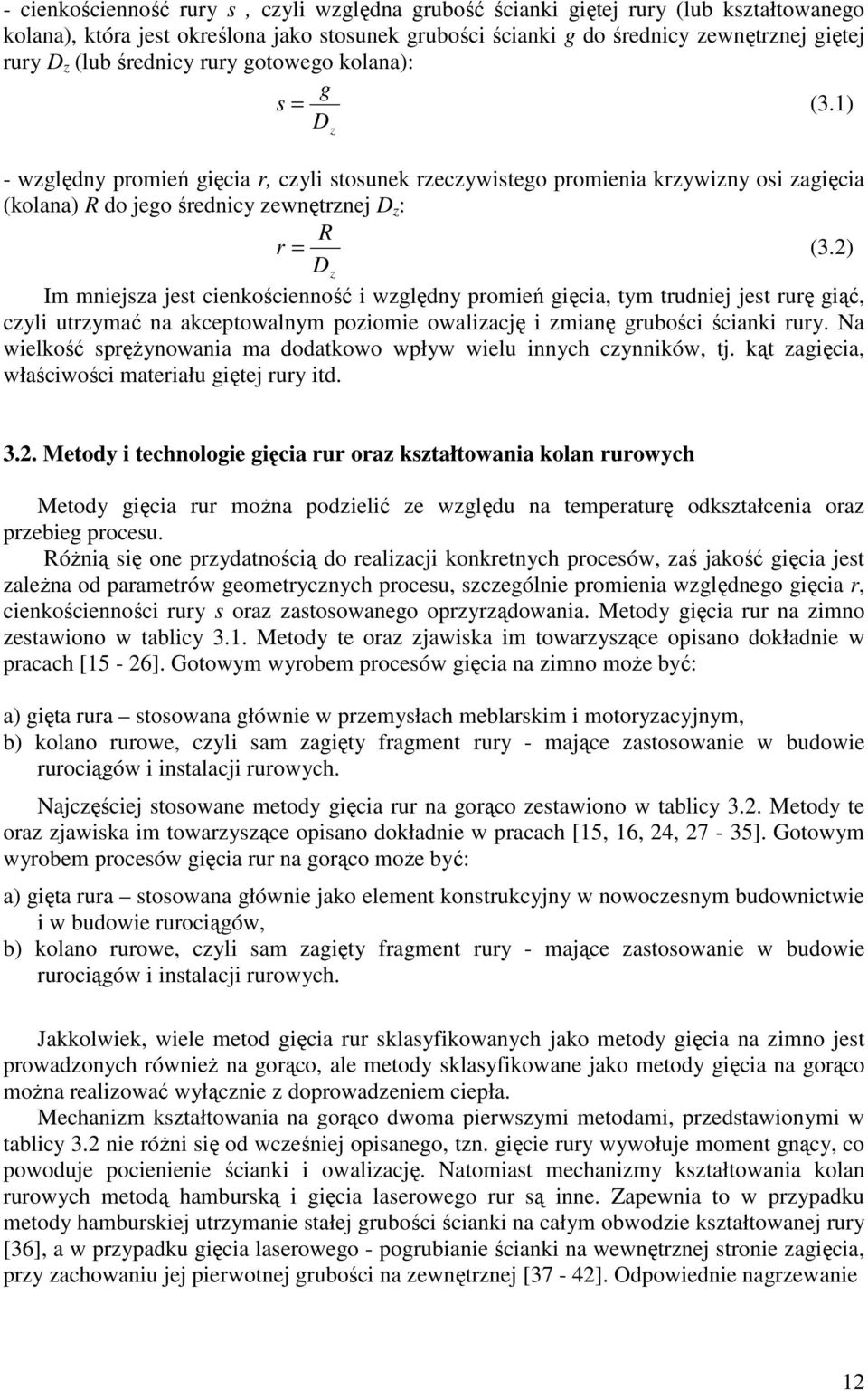 ) D z Im mniejsza jest cienościenność i wzlędny pomień ięcia, tym tudniej jest uę iąć, czyli utzymać na aceptowalnym poziomie owalizację i zmianę ubości ściani uy.