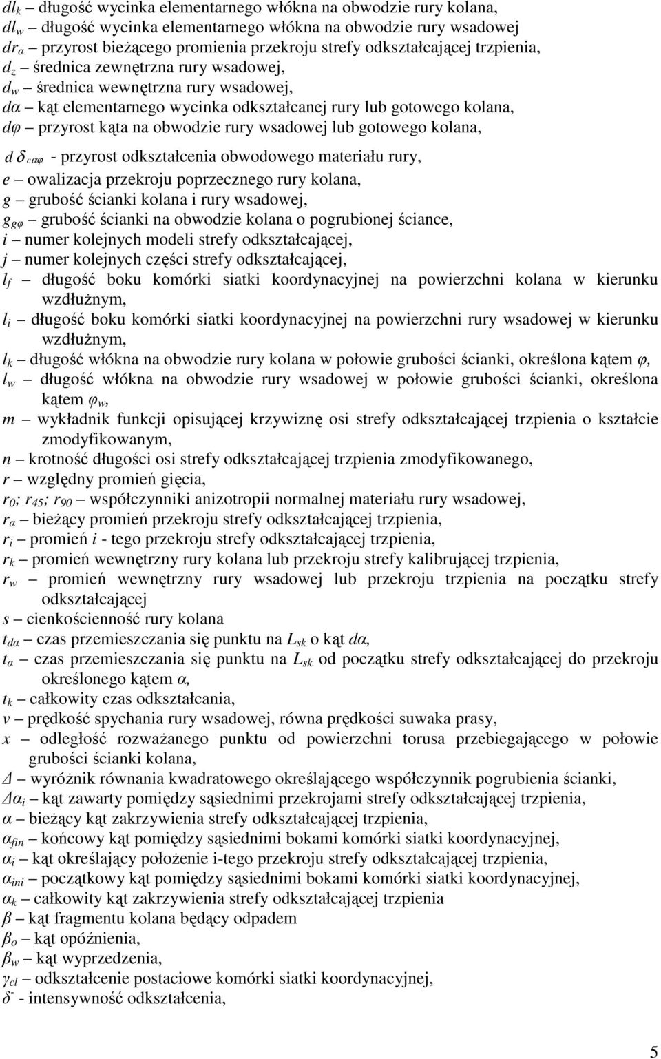 odształcenia obwodoweo mateiału uy, e owalizacja pzeoju popzeczneo uy olana, ubość ściani olana i uy wsadowej, φ ubość ściani na obwodzie olana o poubionej ściance, i nume olejnych modeli stefy