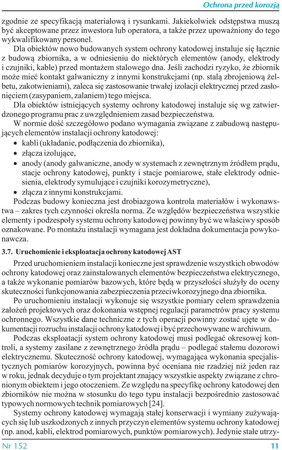 dna. Jeśli zachodzi ryzyko, że zbiornik może mieć kontakt galwaniczny z innymi konstrukcjami (np.