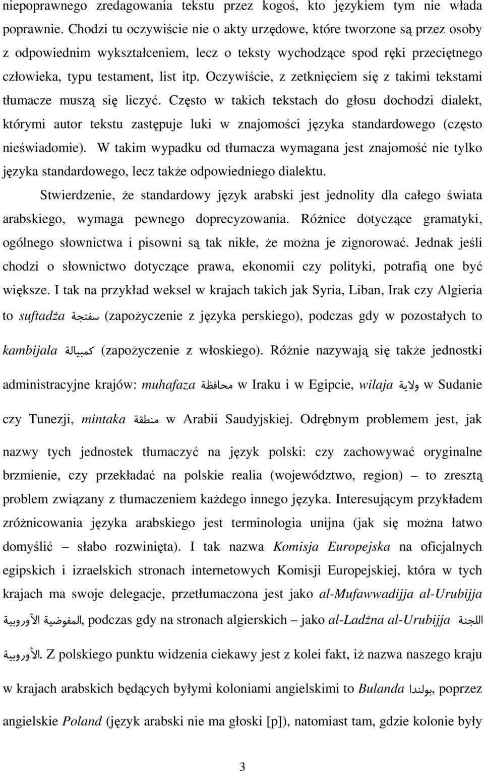 Oczywiście, z zetknięciem się z takimi tekstami tłumacze muszą się liczyć.