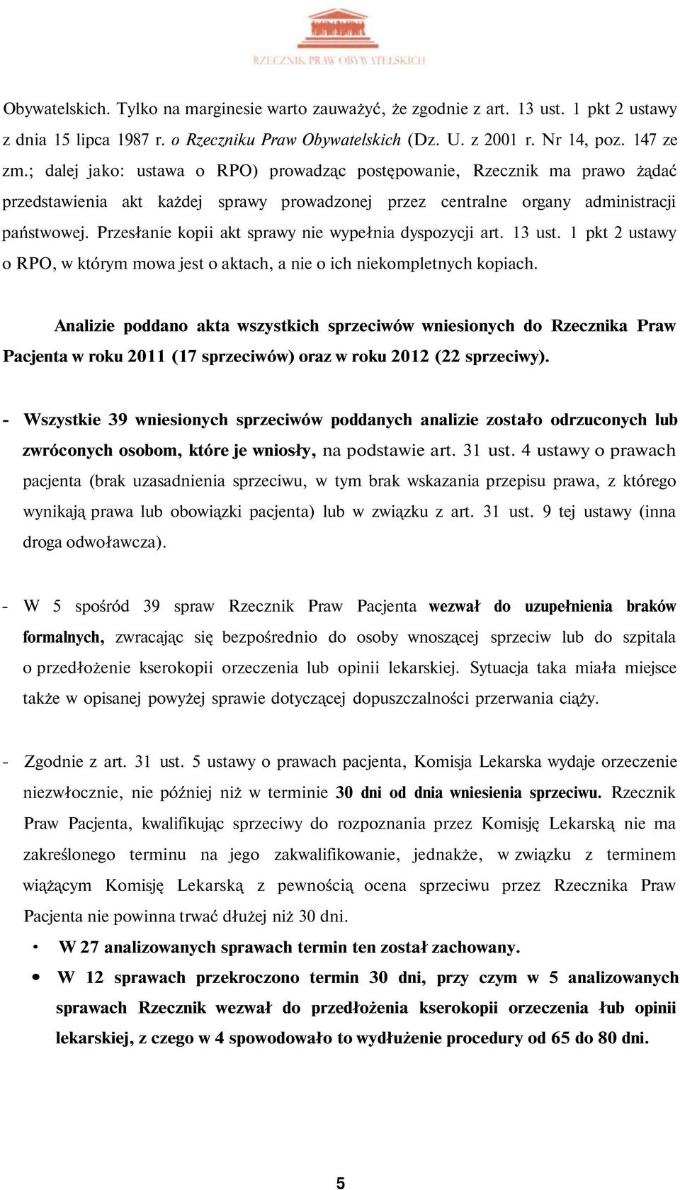 Przesłanie kopii akt sprawy nie wypełnia dyspozycji art. 13 ust. 1 pkt 2 ustawy o RPO, w którym mowa jest o aktach, a nie o ich niekompletnych kopiach.