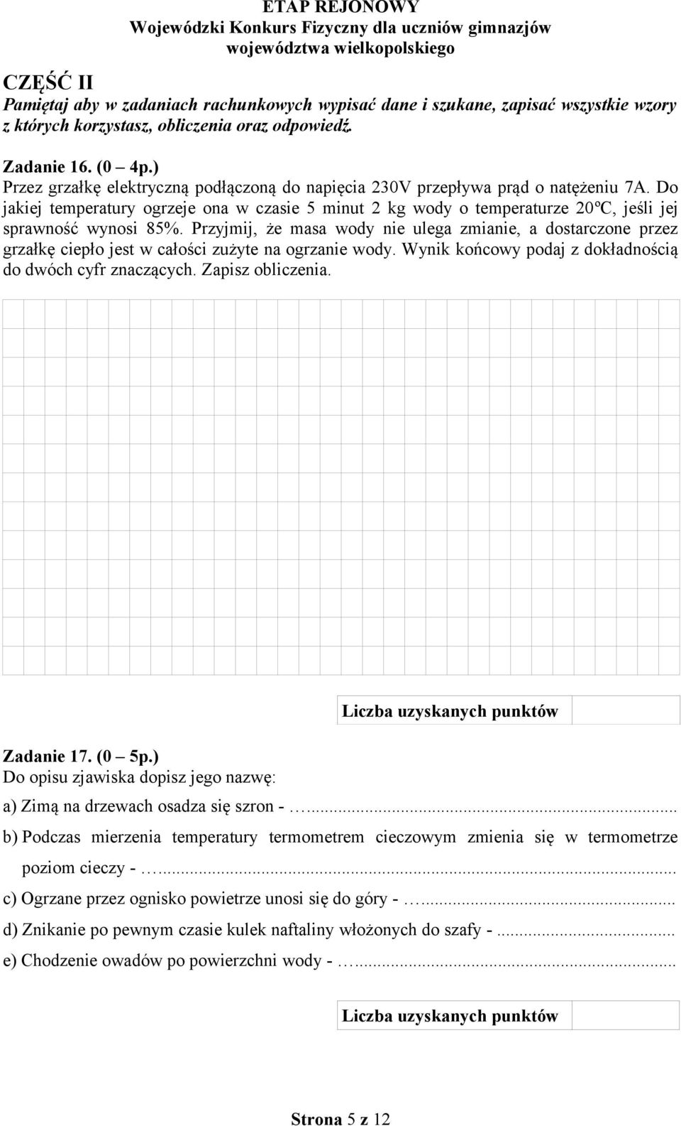 Przyjmij, że masa wody nie ulega zmianie, a dostarczone przez grzałkę ciepło jest w całości zużyte na ogrzanie wody. Wynik końcowy podaj z dokładnością do dwóch cyfr znaczących. Zapisz obliczenia.