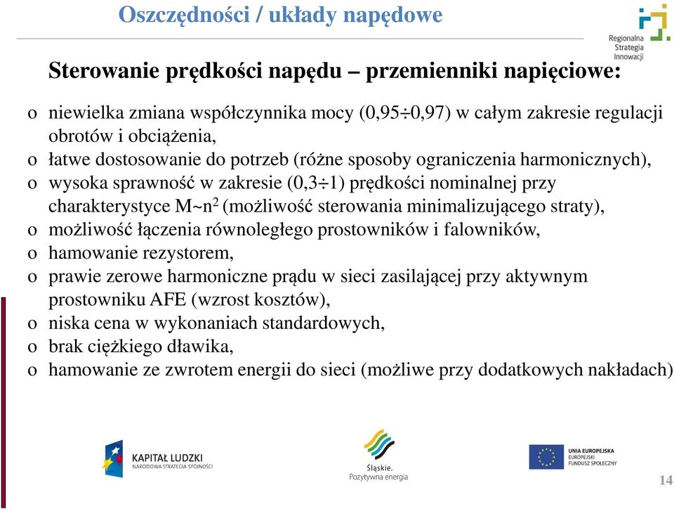 minimalizującego straty), o możliwość łączenia równoległego prostowników i falowników, o hamowanie rezystorem, o prawie zerowe harmoniczne prądu w sieci zasilającej przy