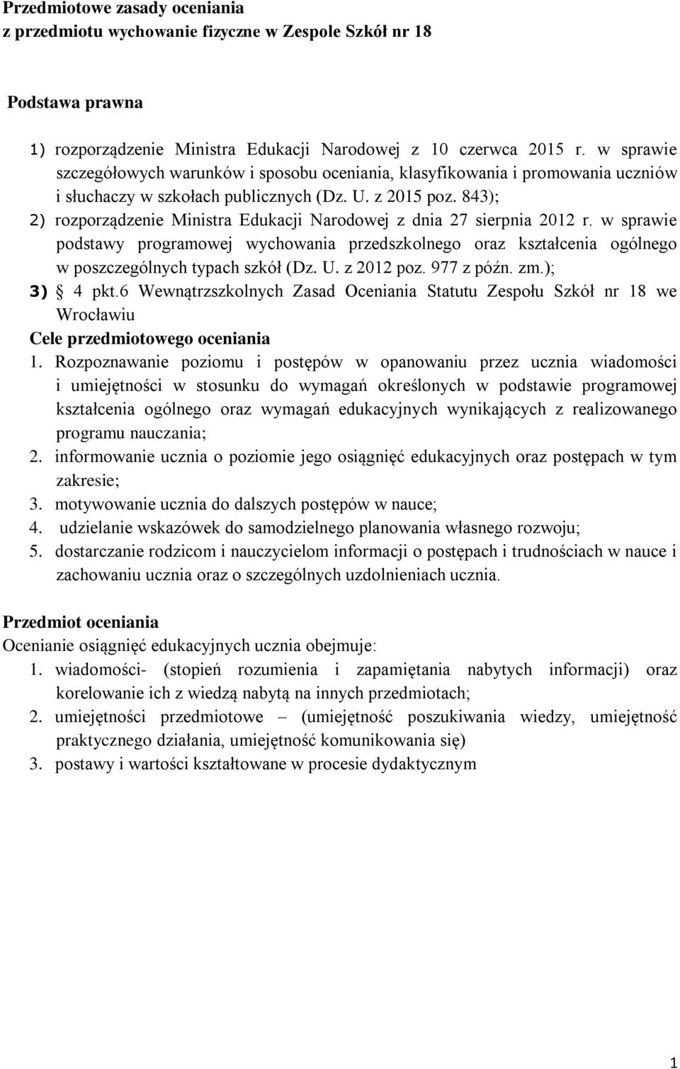 843); 2) rozporządzenie Ministra Edukacji Narodowej z dnia 27 sierpnia 2012 r. w sprawie podstawy programowej wychowania przedszkolnego oraz kształcenia ogólnego w poszczególnych typach szkół (Dz. U.