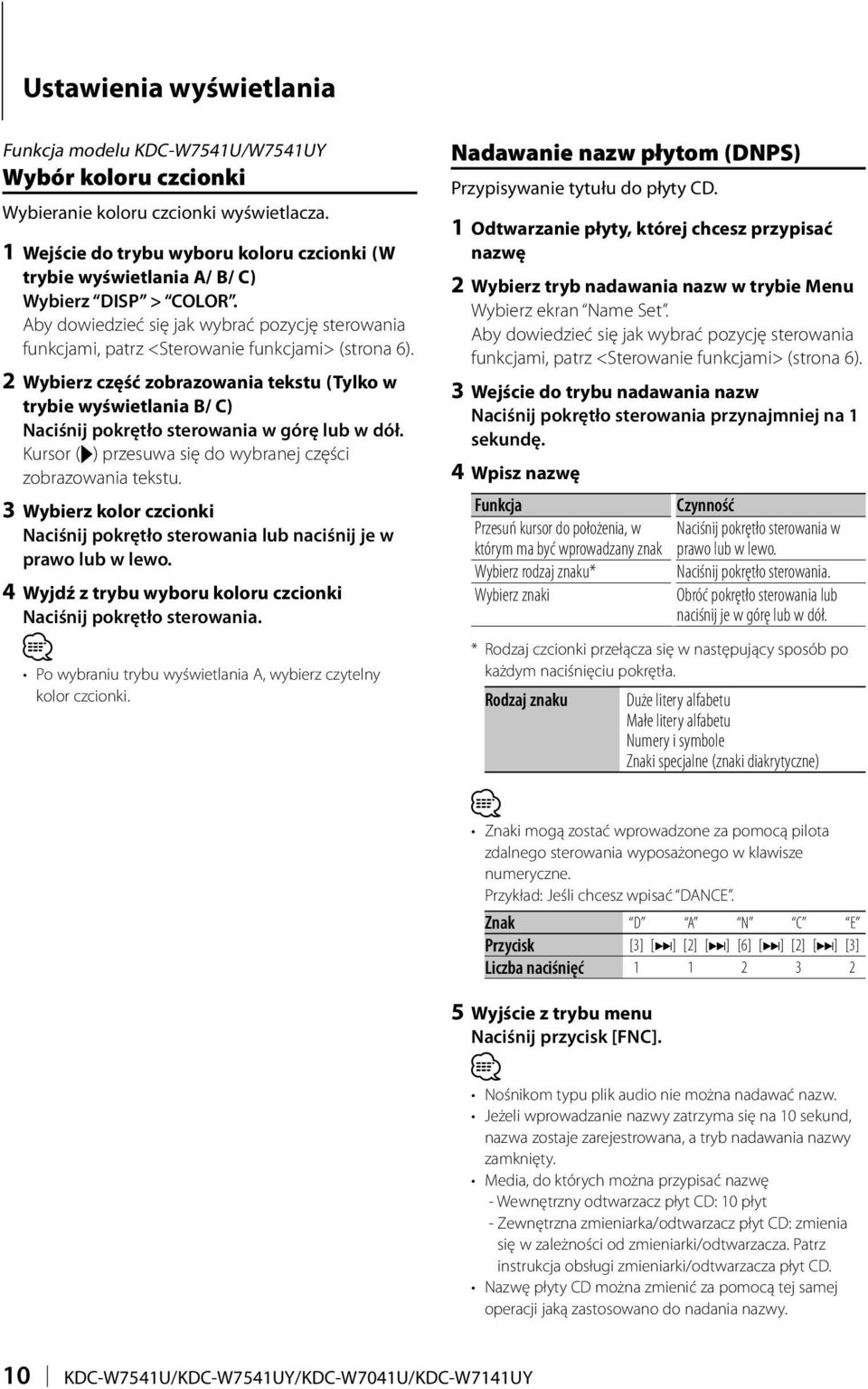 2 Wybierz część zobrazowania tekstu (Tylko w trybie wyświetlania B/ C) Naciśnij pokrętło sterowania w górę lub w dół. Kursor ( ) przesuwa się do wybranej części zobrazowania tekstu.