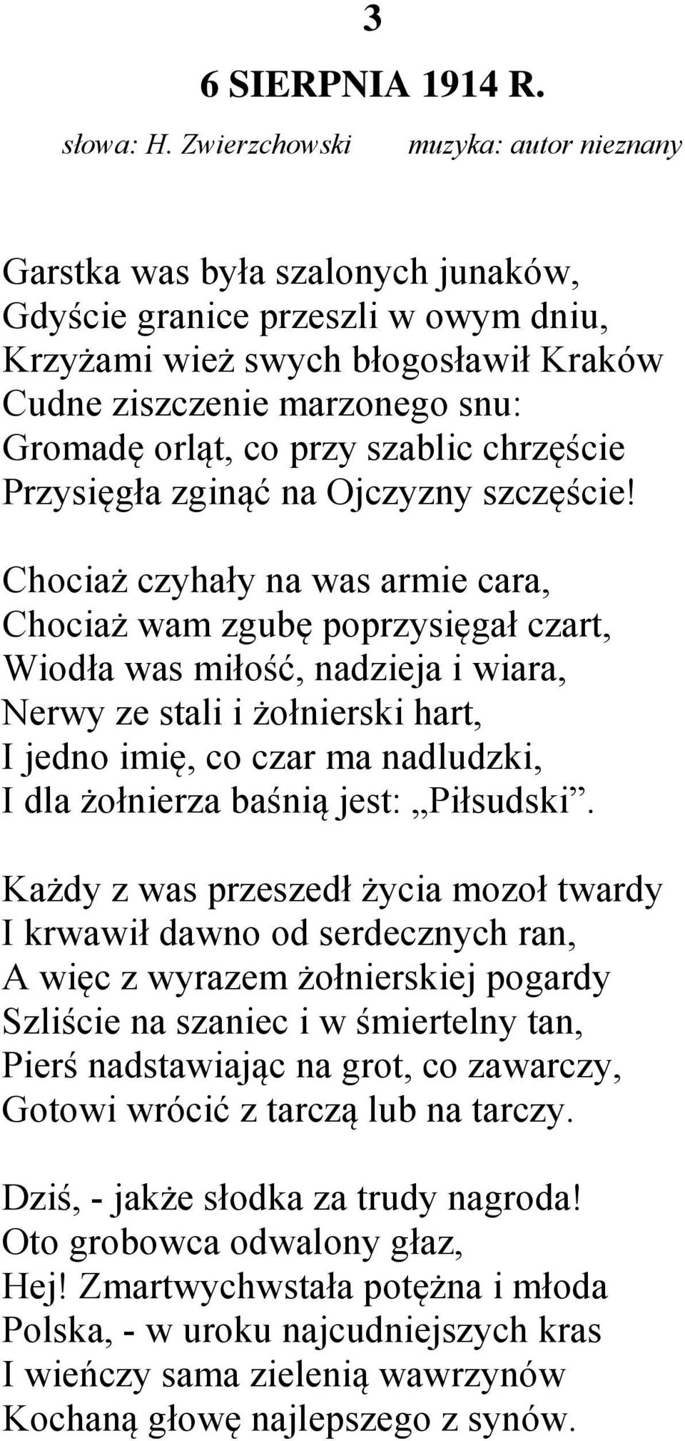 przy szablic chrzęście Przysięgła zginąć na Ojczyzny szczęście!