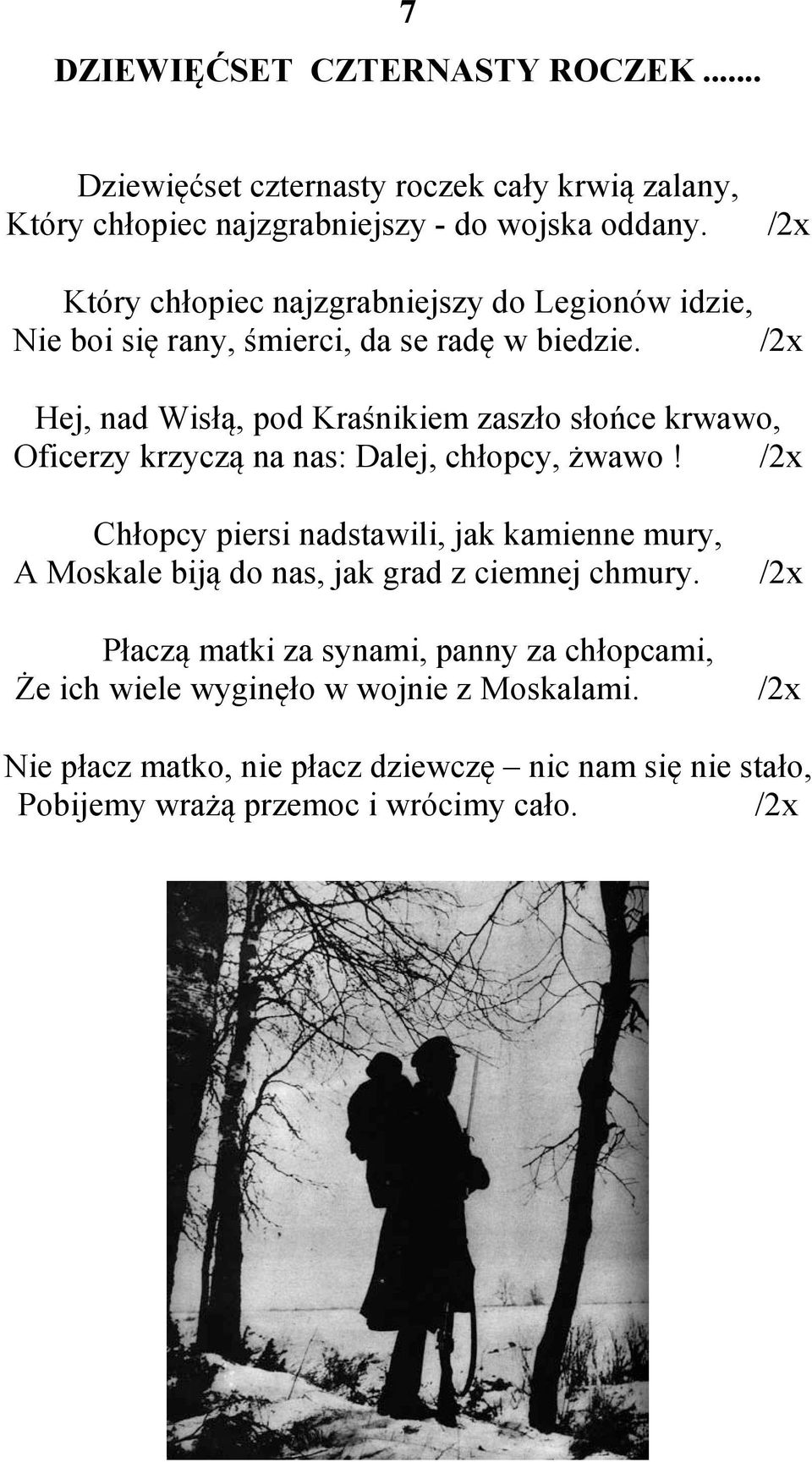 /2x Hej, nad Wisłą, pod Kraśnikiem zaszło słońce krwawo, Oficerzy krzyczą na nas: Dalej, chłopcy, żwawo!