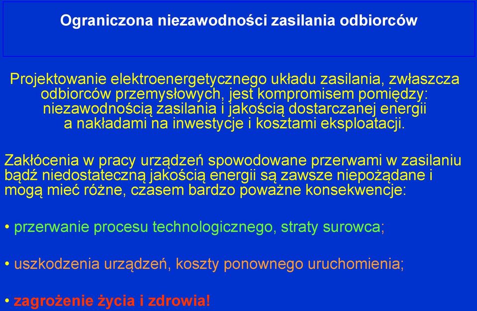 Zakłócenia w pracy urządzeń spowodowane przerwami w zasilaniu bądź niedostateczną jakością energii są zawsze niepożądane i mogą mieć różne,