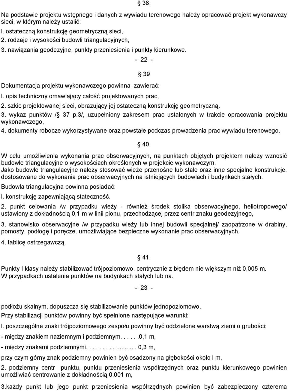 opis techniczny omawiający całość projektowanych prac, 2. szkic projektowanej sieci, obrazujący jej ostateczną konstrukcję geometryczną. 3. wykaz punktów / 37 p.