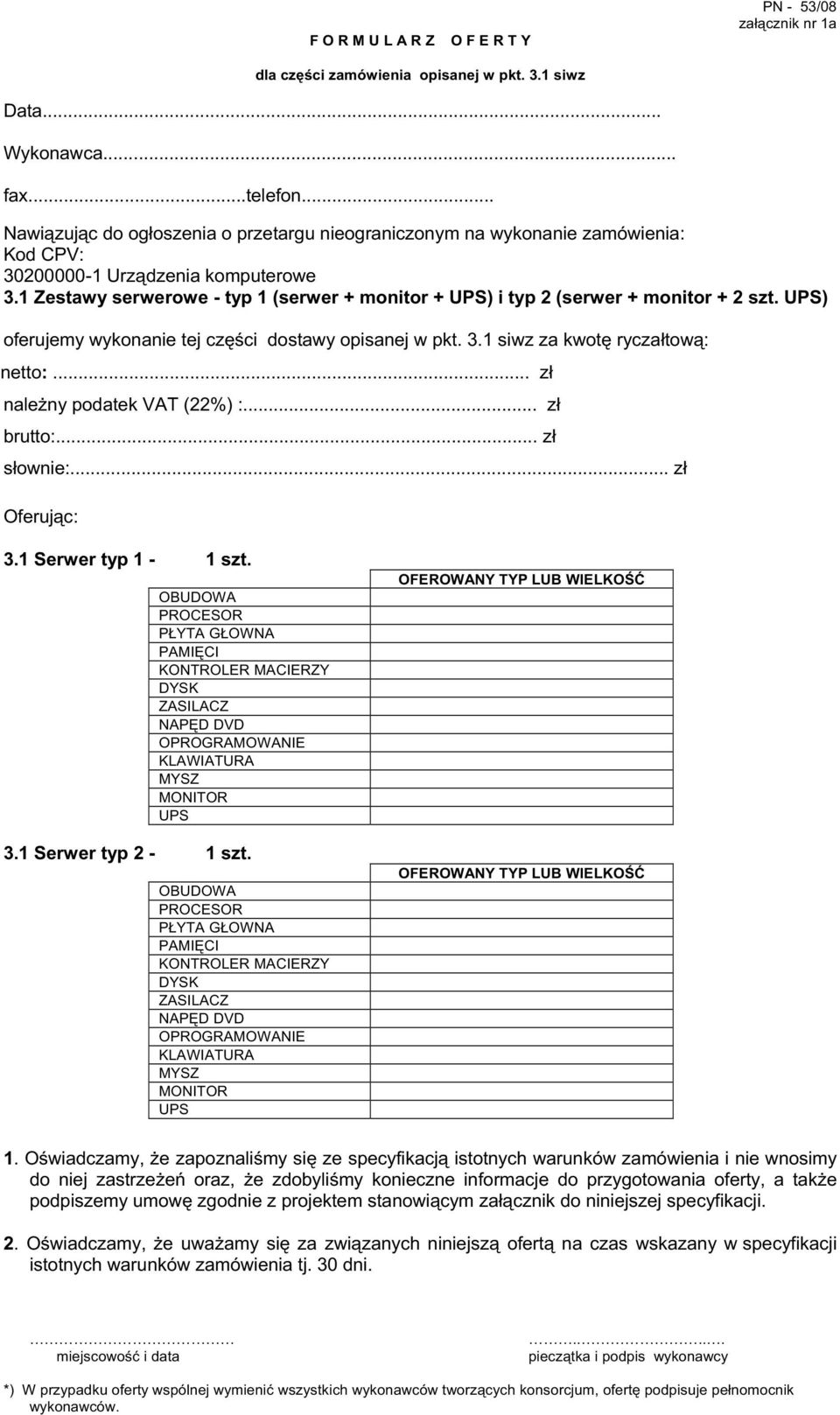 1 Zestawy serwerowe - typ 1 (serwer + monitor + UPS) i typ 2 (serwer + monitor + 2 szt. UPS) oferujemy wykonanie tej części dostawy opisanej w pkt. 3.1 siwz za kwotę ryczałtową: netto:.