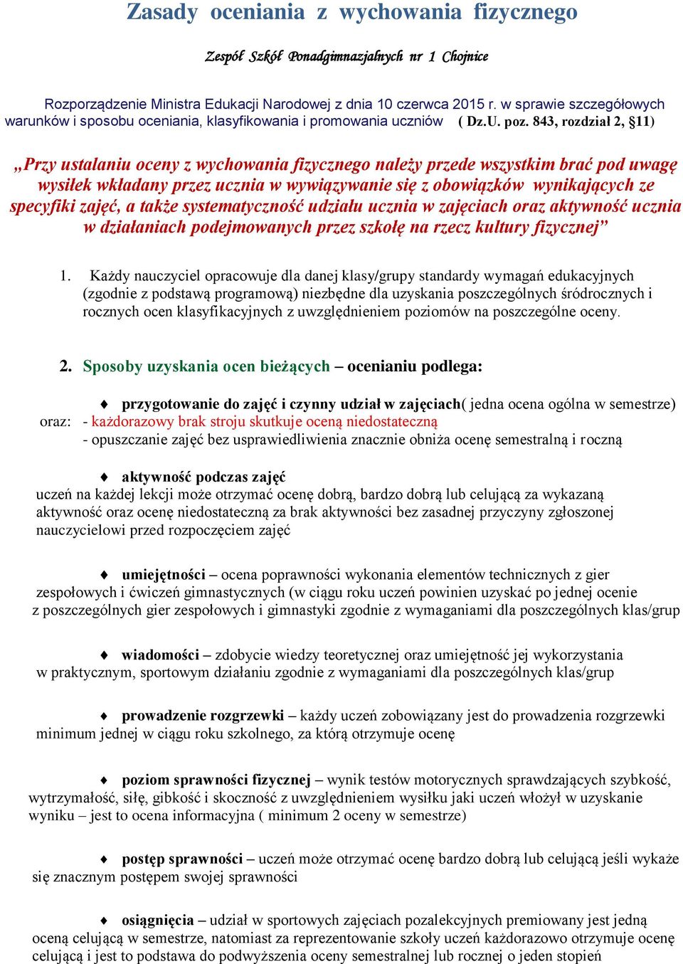 843, rozdział 2, 11) Przy ustalaniu z wychowania fizycznego należy przede wszystkim brać pod uwagę wysiłek wkładany przez ucznia w wywiązywanie się z obowiązków wynikających ze specyfiki zajęć, a