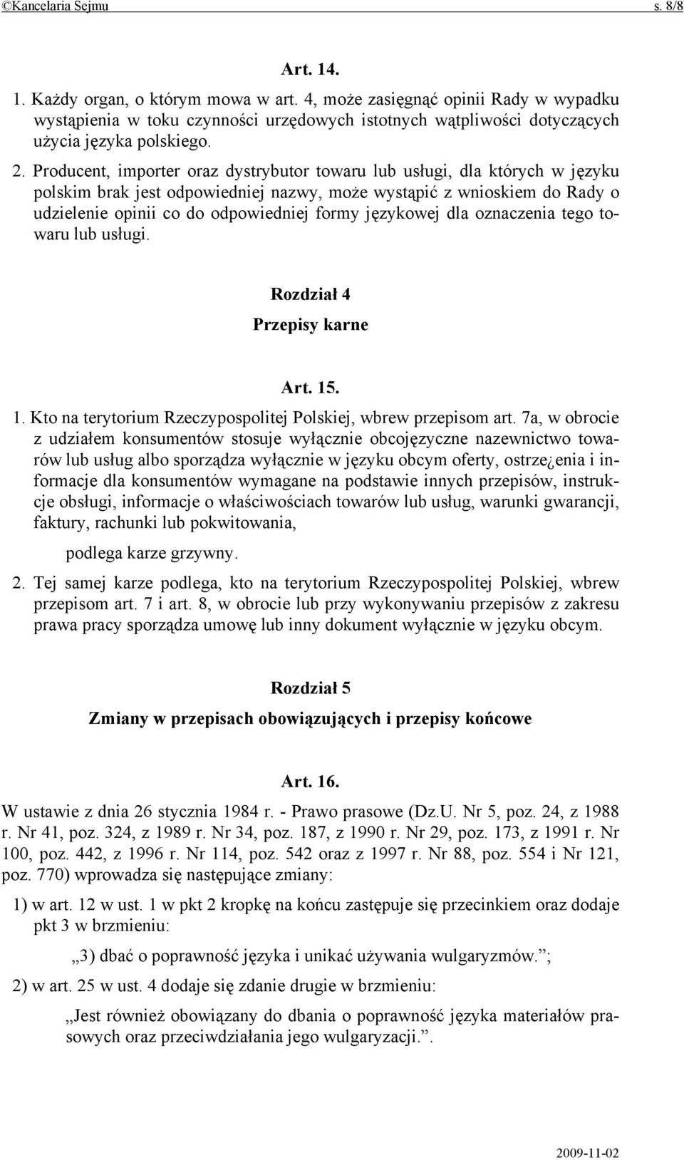 Producent, importer oraz dystrybutor towaru lub usługi, dla których w języku polskim brak jest odpowiedniej nazwy, może wystąpić z wnioskiem do Rady o udzielenie opinii co do odpowiedniej formy