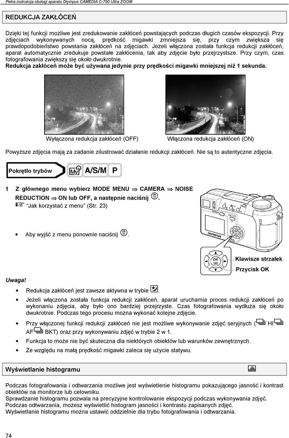 Jeżeli włączona została funkcja redukcji zakłóceń, aparat automatycznie zredukuje powstałe zakłócenia, tak aby zdjęcie było przejrzystsze. Przy czym, czas fotografowania zwiększy się około dwukrotnie.