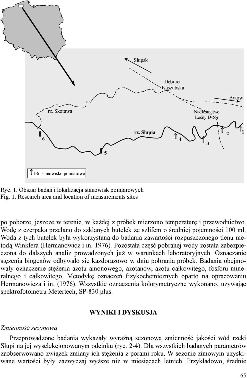 Wodę z czerpaka przelano do szklanych butelek ze szlifem o średniej pojemności 1 ml. Woda z tych butelek była wykorzystana do badania zawartości rozpuszczonego tlenu metodą Winklera (Hermanowicz i in.