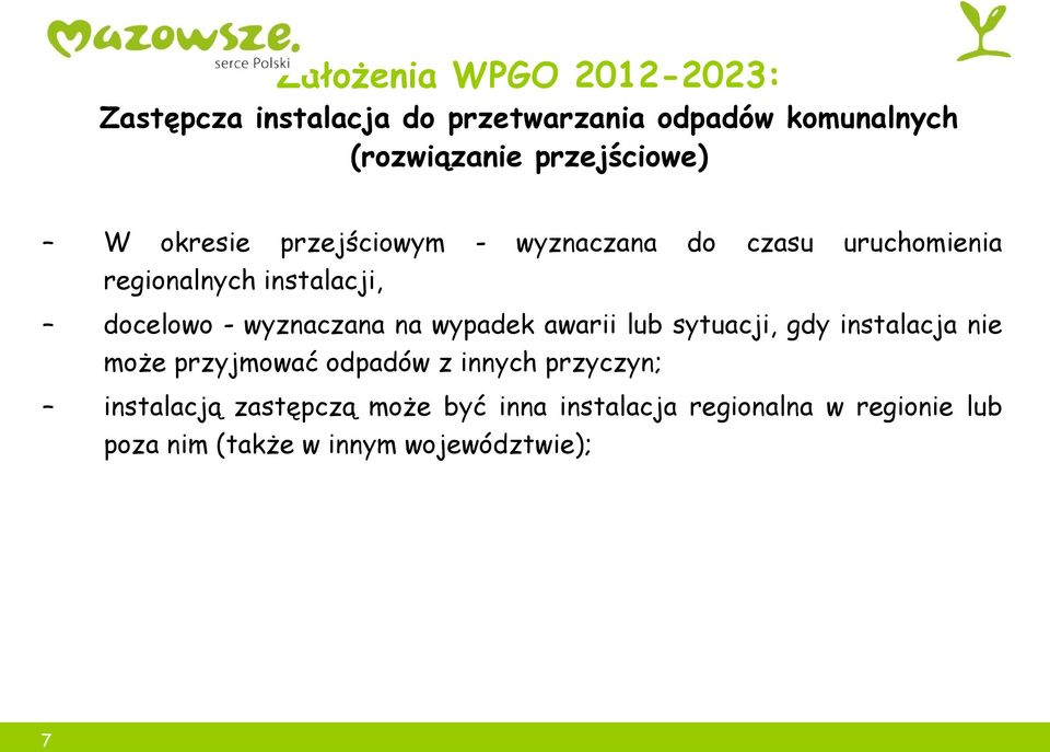 - wyznaczana na wypadek awarii lub sytuacji, gdy instalacja nie może przyjmować odpadów z innych