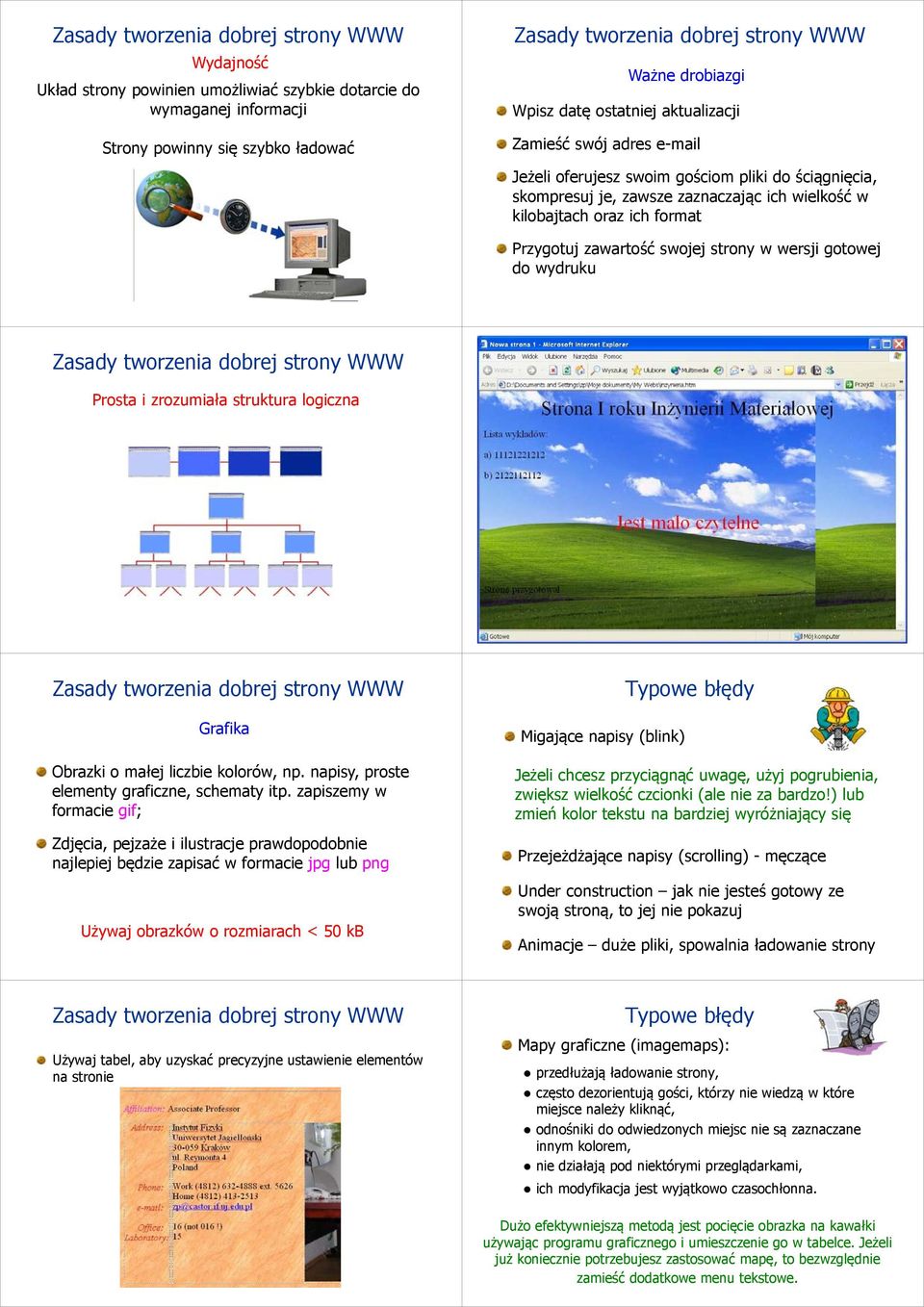Przygotuj zawartość swojej strony w wersji gotowej do wydruku Zasady tworzenia dobrej strony WWW Prosta i zrozumiała struktura logiczna Typowe błędy Teksturowe, nieczytelne tła Może wygląda to