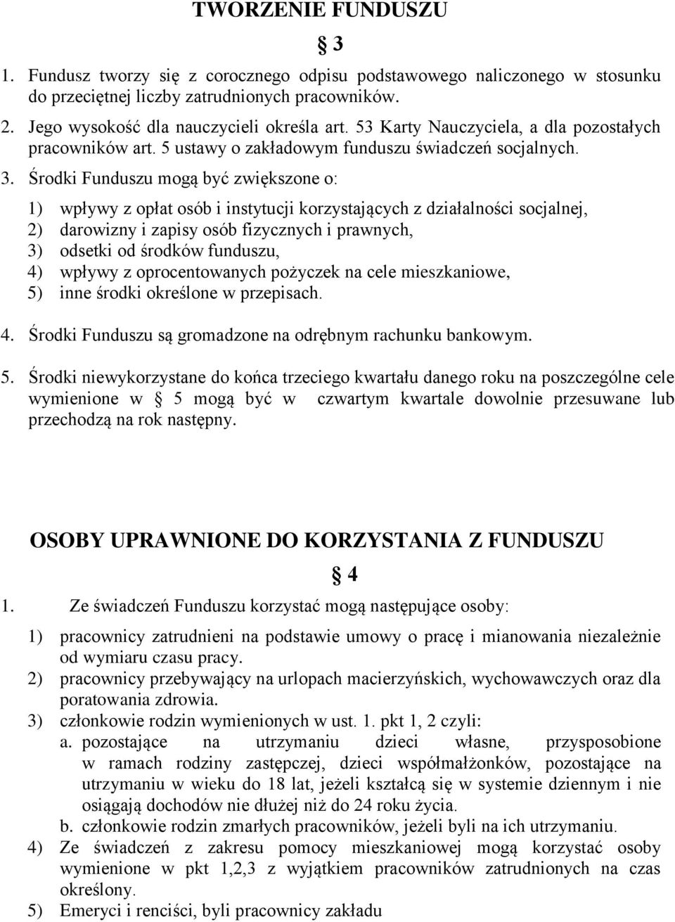 Środki Funduszu mogą być zwiększone o: 1) wpływy z opłat osób i instytucji korzystających z działalności socjalnej, 2) darowizny i zapisy osób fizycznych i prawnych, 3) odsetki od środków funduszu,