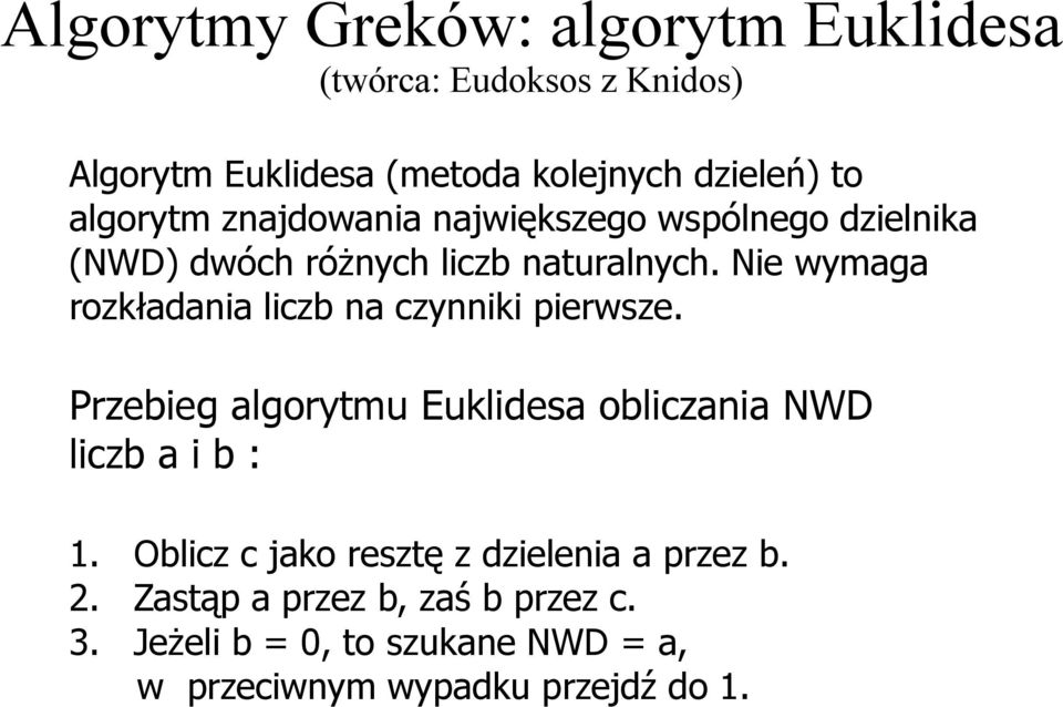 Nie wymaga rozkładania liczb na czynniki pierwsze. Przebieg algorytmu Euklidesa obliczania NWD liczb a i b : 1.