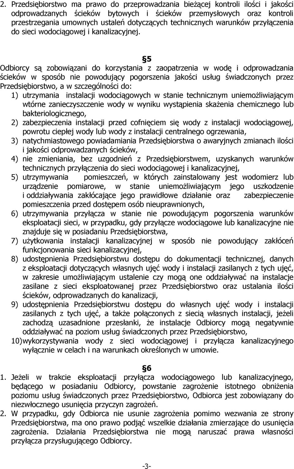 5 Odbiorcy są zobowiązani do korzystania z zaopatrzenia w wodę i odprowadzania ścieków w sposób nie powodujący pogorszenia jakości usług świadczonych przez Przedsiębiorstwo, a w szczególności do: 1)