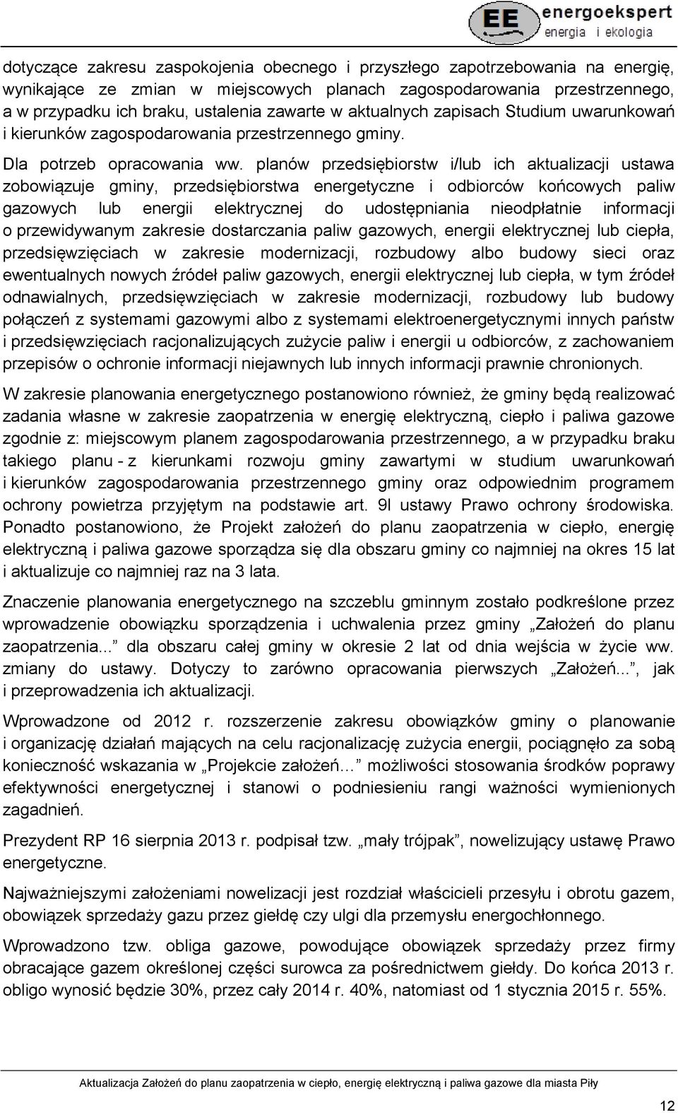 planów przedsiębiorstw i/lub ich aktualizacji ustawa zobowiązuje gminy, przedsiębiorstwa energetyczne i odbiorców końcowych paliw gazowych lub energii elektrycznej do udostępniania nieodpłatnie