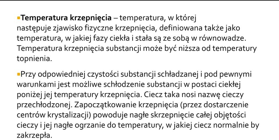 Przy odpowiedniej czystości substancji schładzanej i pod pewnymi warunkami jest możliwe schłodzenie substancji w postaci ciekłej poniżej jej temperatury krzepnięcia.