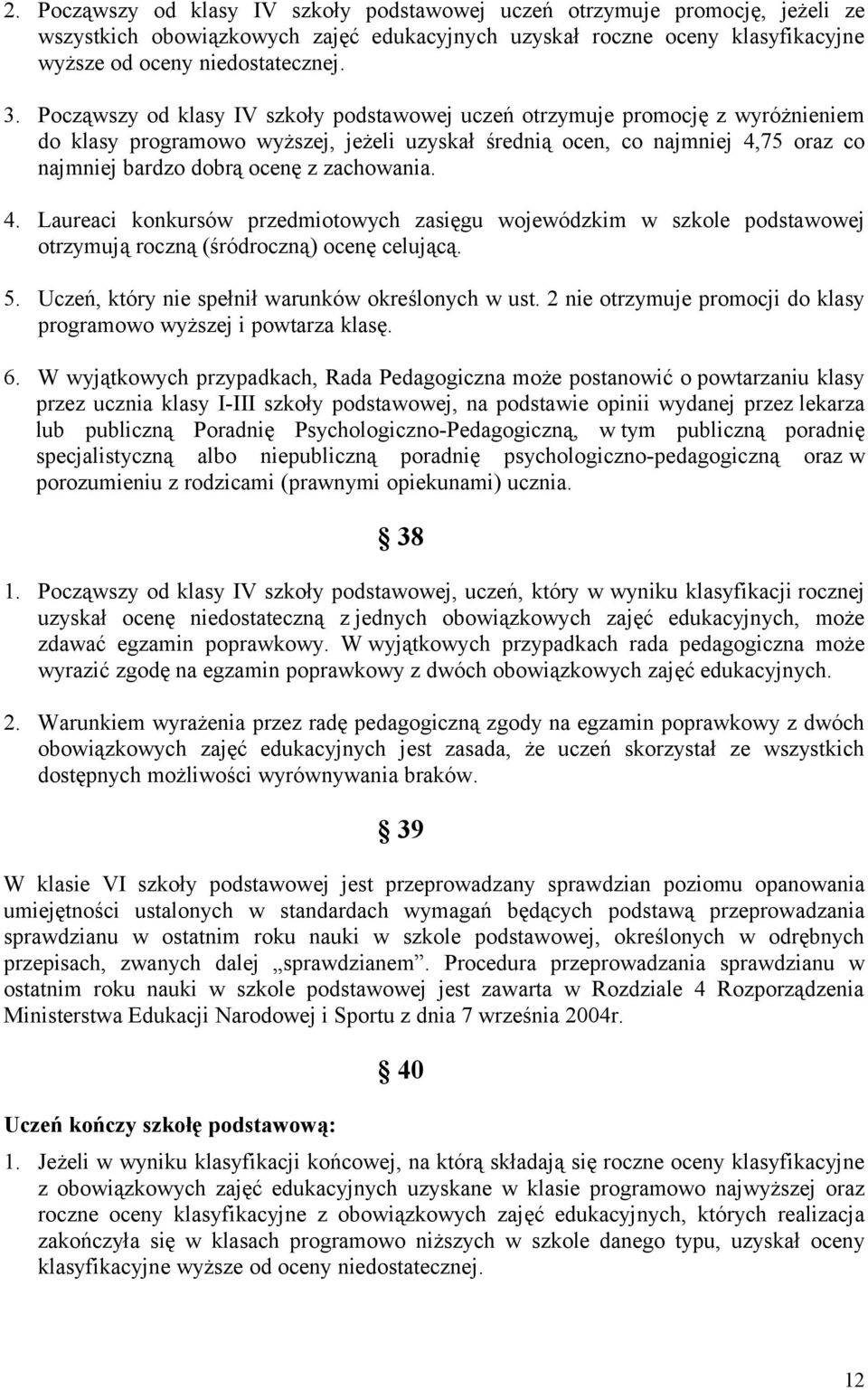 zachowania. 4. Laureaci konkursów przedmiotowych zasięgu wojewódzkim w szkole podstawowej otrzymują roczną (śródroczną) ocenę celującą. 5. Uczeń, który nie spełnił warunków określonych w ust.