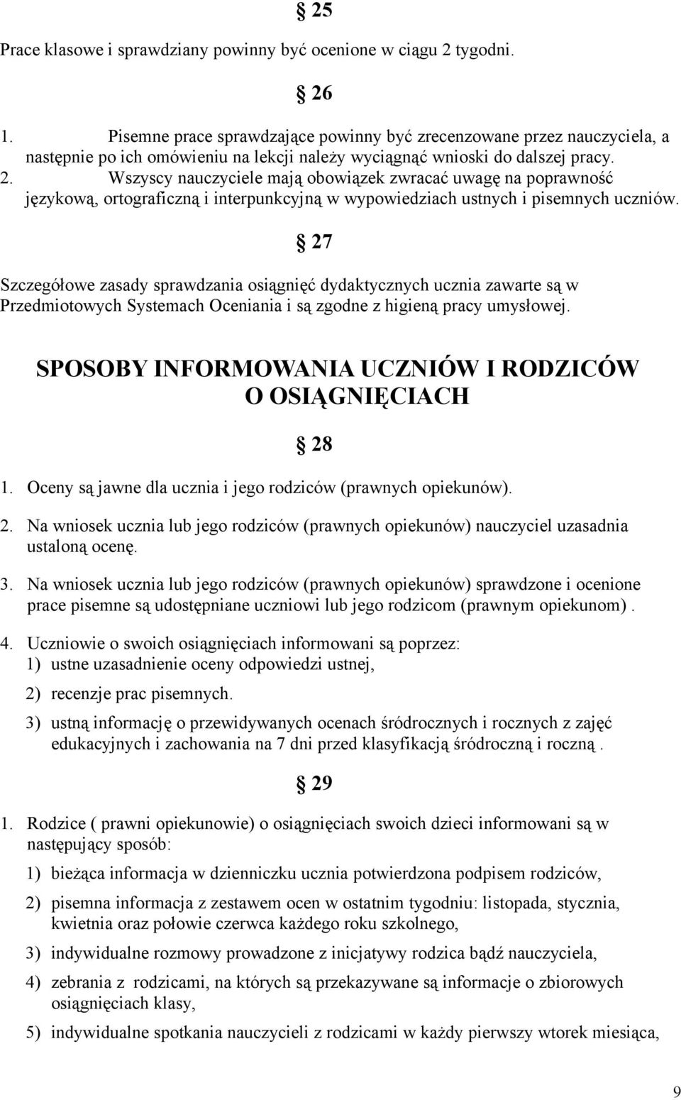 Wszyscy nauczyciele mają obowiązek zwracać uwagę na poprawność językową, ortograficzną i interpunkcyjną w wypowiedziach ustnych i pisemnych uczniów.