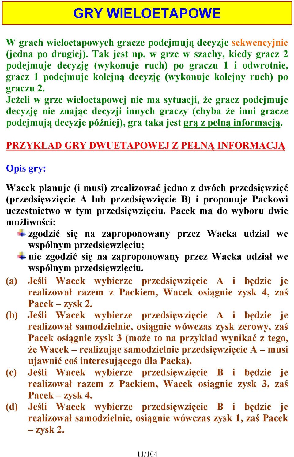 Jeżeli w grze wieloetapowej nie ma sytuacji, że gracz podejmuje decyzję nie znając decyzji innych graczy (chyba że inni gracze podejmują decyzje później), gra taka jest grą z pełną informacją.