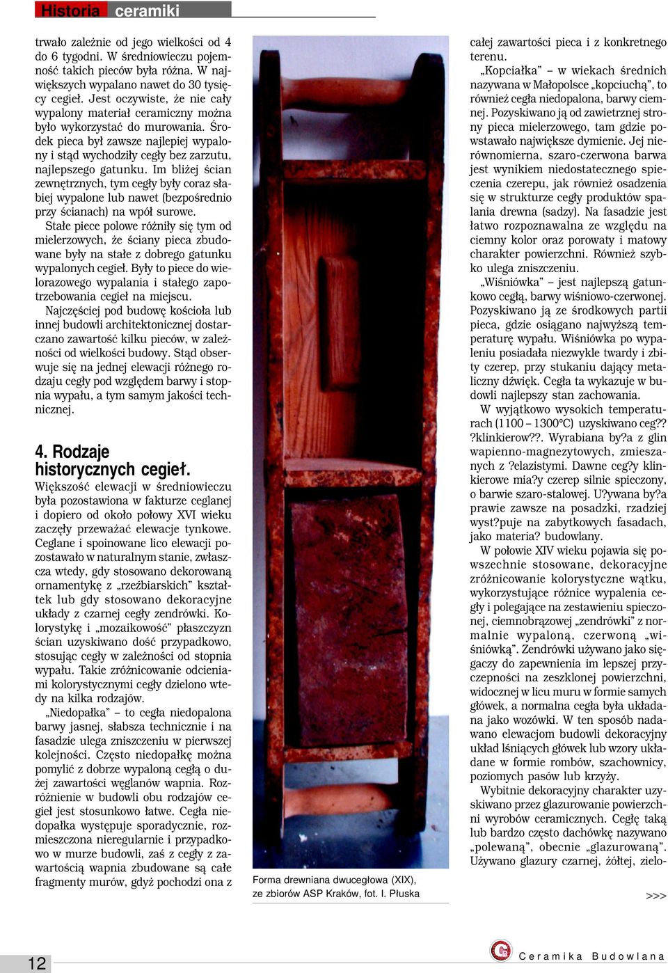 Im bli ej œcian zewnêtrznych, tym ceg³y by³y coraz s³abiej wypalone lub nawet (bezpoœrednio przy œcianach) na wpó³ surowe.