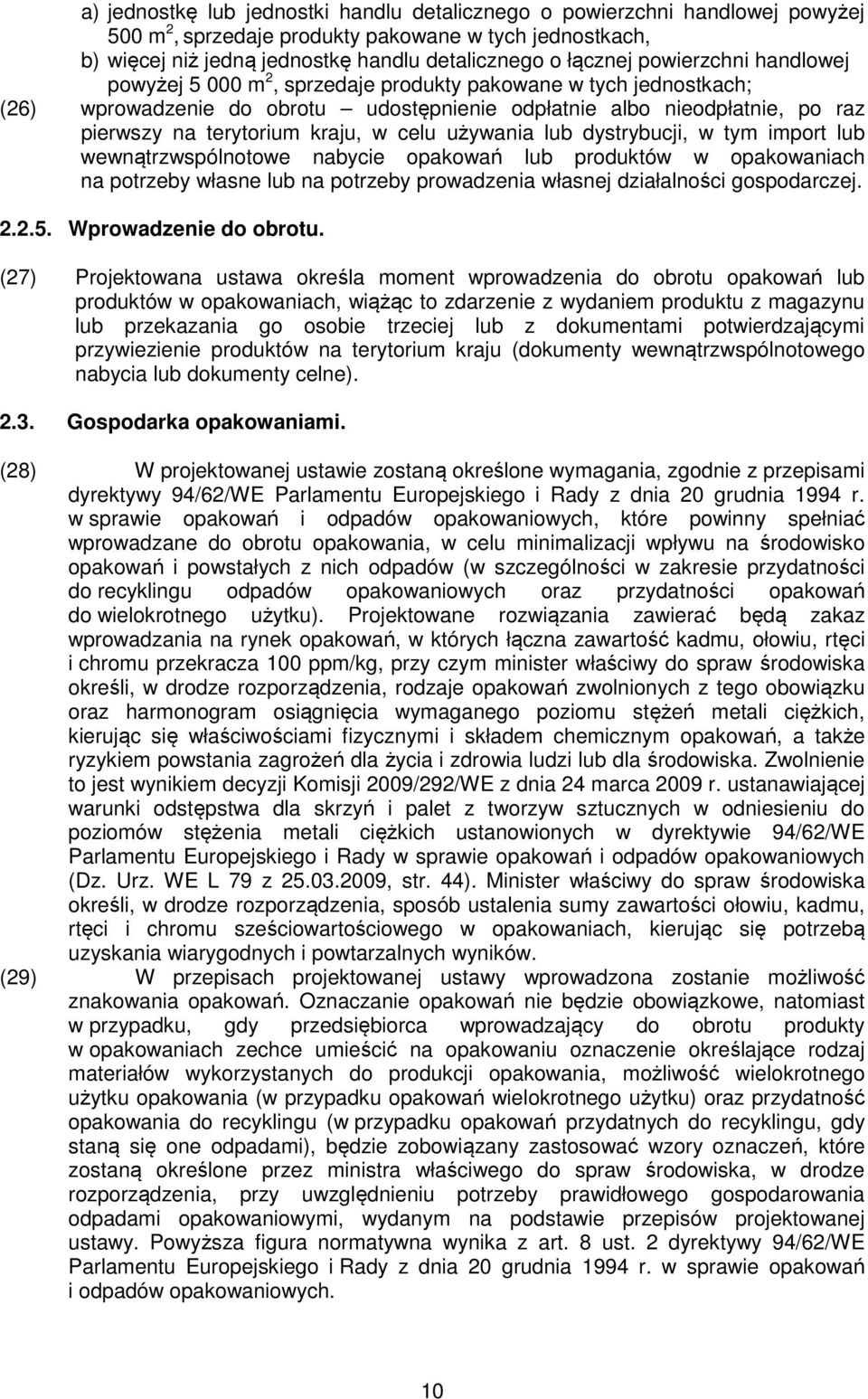 celu używania lub dystrybucji, w tym import lub wewnątrzwspólnotowe nabycie opakowań lub produktów w opakowaniach na potrzeby własne lub na potrzeby prowadzenia własnej działalności gospodarczej. 2.2.5.