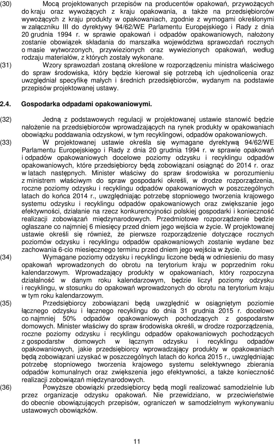 w sprawie opakowań i odpadów opakowaniowych, nałożony zostanie obowiązek składania do marszałka województwa sprawozdań rocznych o masie wytworzonych, przywiezionych oraz wywiezionych opakowań, według