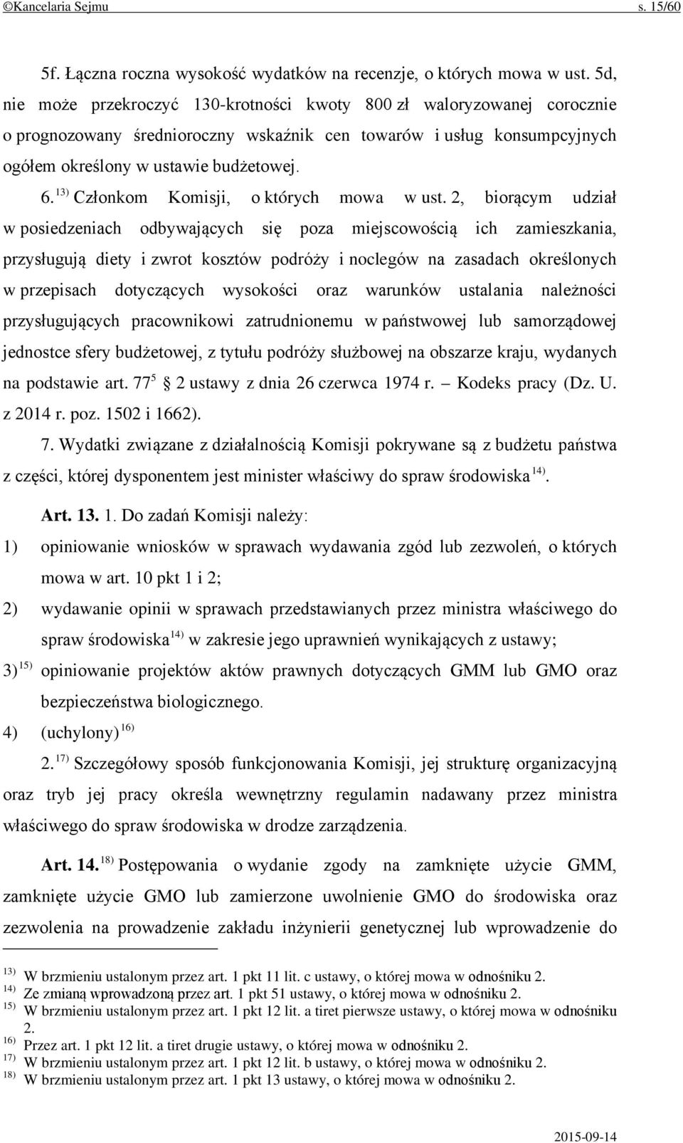 13) Członkom Komisji, o których mowa w ust.