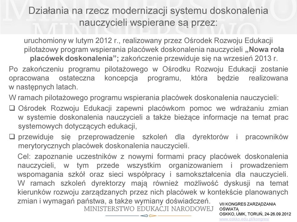 Po zakończeniu programu pilotażowego w Ośrodku Rozwoju Edukacji zostanie opracowana ostateczna koncepcja programu, która będzie realizowana w następnych latach.
