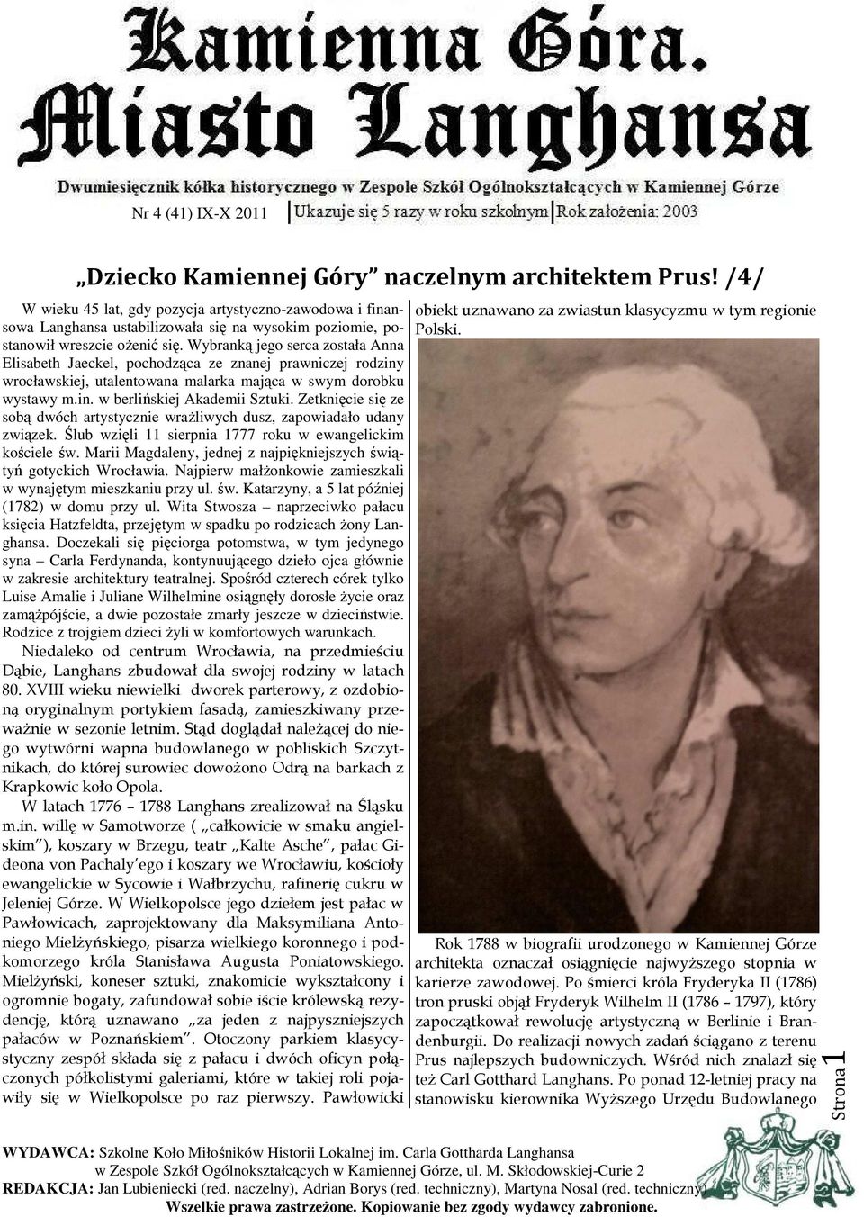 Wybranką jego serca została Anna Elisabeth Jaeckel, pochodząca ze znanej prawniczej rodziny wrocławskiej, utalentowana malarka mająca w swym dorobku wystawy m.in. w berlińskiej Akademii Sztuki.