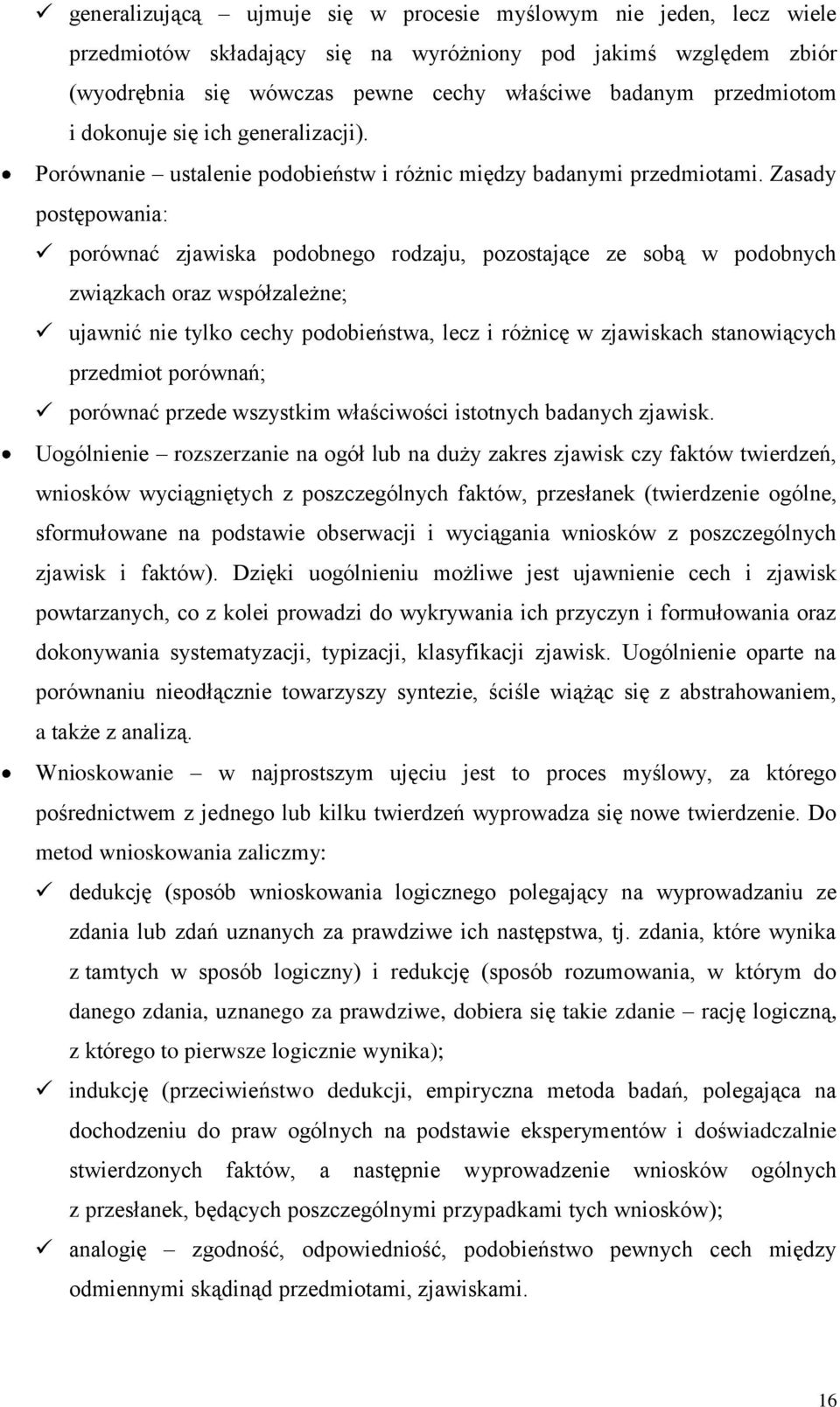 Zasady postępowania: porównać zjawiska podobnego rodzaju, pozostające ze sobą w podobnych związkach oraz współzależne; ujawnić nie tylko cechy podobieństwa, lecz i różnicę w zjawiskach stanowiących