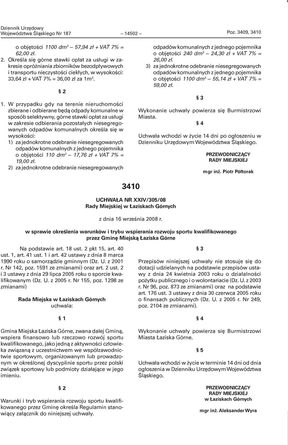 W przypadku gdy na terenie nieruchomości zbierane i odbierane będą odpady komunalne w sposób selektywny, górne stawki opłat za usługi w zakresie odbierania pozostałych niesegregowanych odpadów