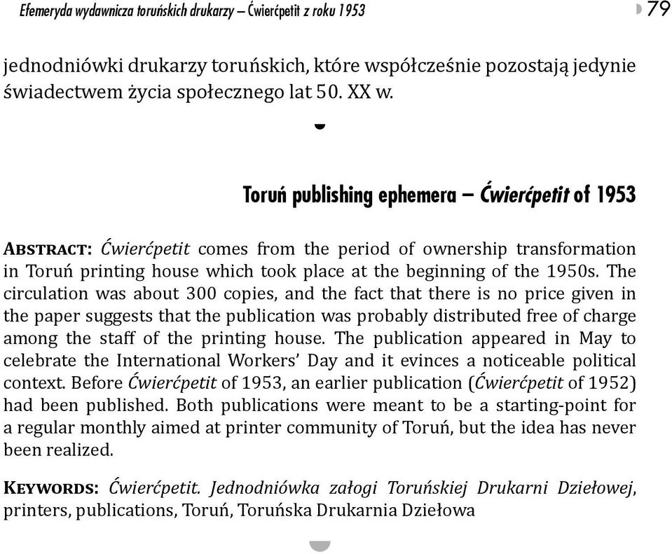 The circulation was about 300 copies, and the fact that there is no price given in the paper suggests that the publication was probably distributed free of charge among the staff of the printing