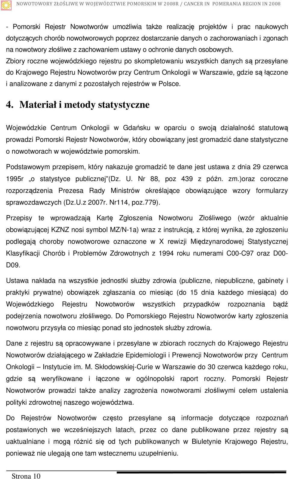 Zbiory roczne wojewódzkiego rejestru po skompletowaniu wszystkich danych są przesyłane do Krajowego Rejestru Nowotworów przy Centrum Onkologii w Warszawie, gdzie są łączone i analizowane z danymi z