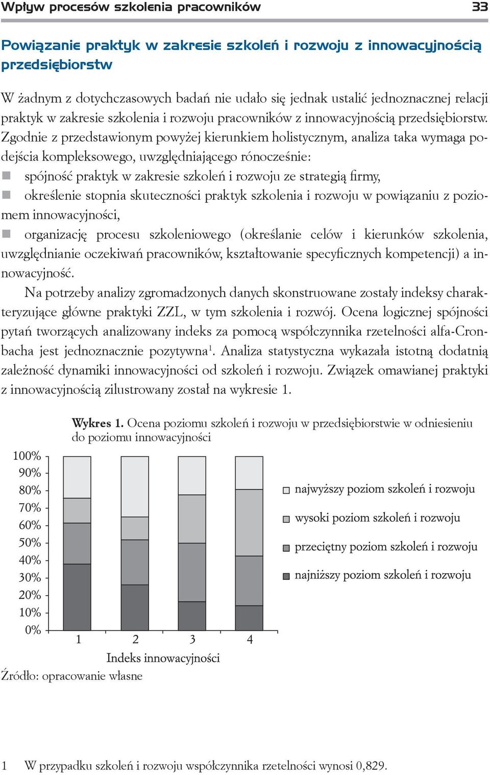 Zgodnie z przedstawionym powyżej kierunkiem holistycznym, analiza taka wymaga podejścia kompleksowego, uwzględniającego rónocześnie: spójność praktyk w zakresie szkoleń i rozwoju ze strategią firmy,