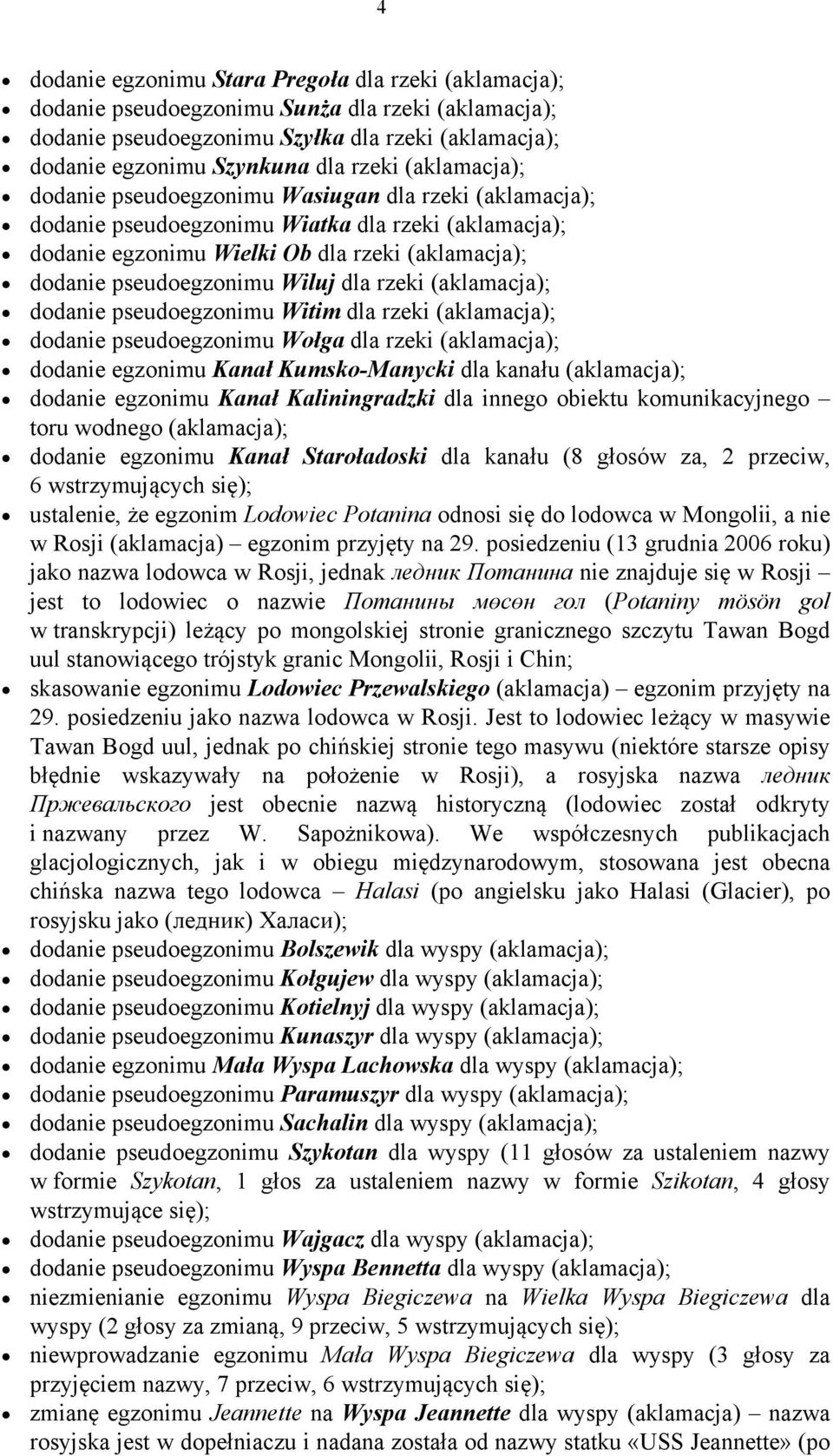 dla rzeki (aklamacja); dodanie pseudoegzonimu Witim dla rzeki (aklamacja); dodanie pseudoegzonimu Wołga dla rzeki (aklamacja); dodanie egzonimu Kanał Kumsko-Manycki dla kanału (aklamacja); dodanie