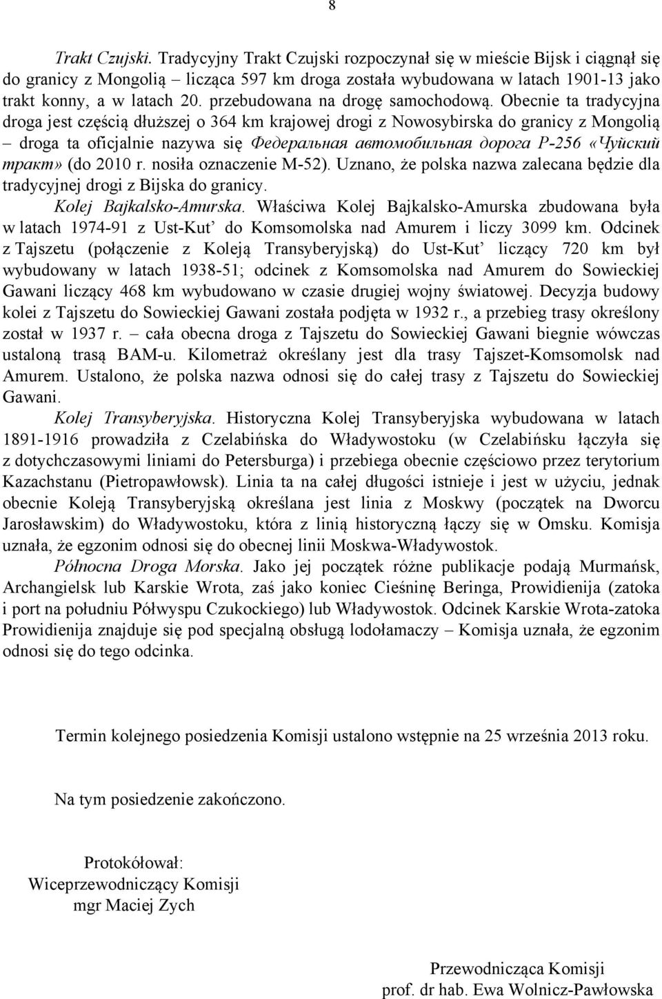 Obecnie ta tradycyjna droga jest częścią dłuższej o 364 km krajowej drogi z Nowosybirska do granicy z Mongolią droga ta oficjalnie nazywa się Федеральная автомобильная дорога Р-256 «Чуйский тракт»