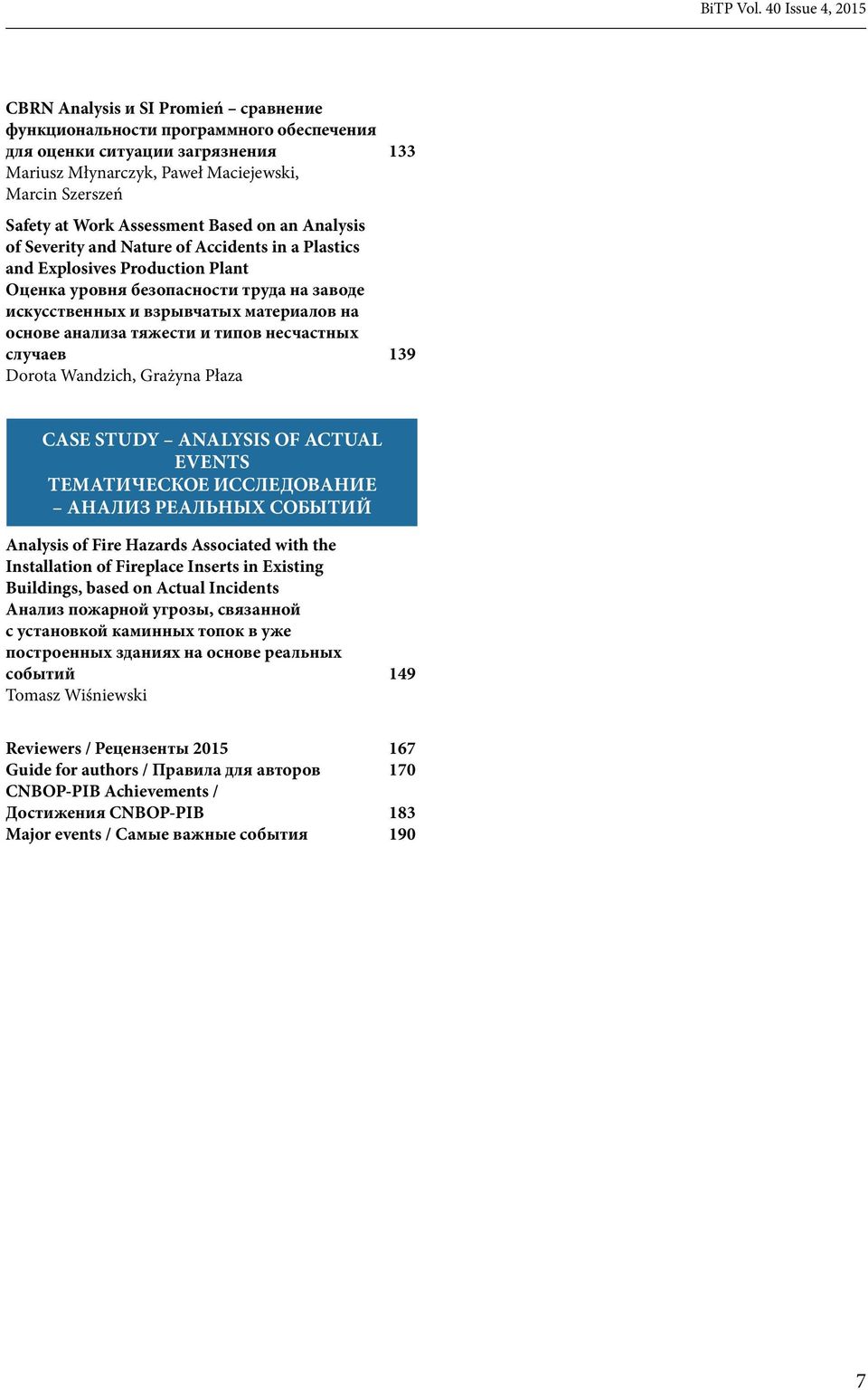 Work Assessment Based on an Analysis of Severity and Nature of Accidents in a Plastics and Explosives Production Plant Оценка уровня безопасности труда на заводе искусственных и взрывчатых материалов