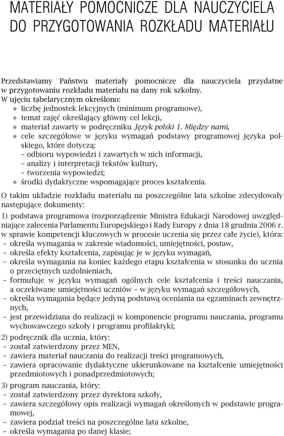 Między nami, cele szczegółowe w języku wymagań podstawy programowej języka polskiego, które dotyczą: odbioru wypowiedzi i zawartych w nich informacji, analizy i interpretacji tekstów kultury,