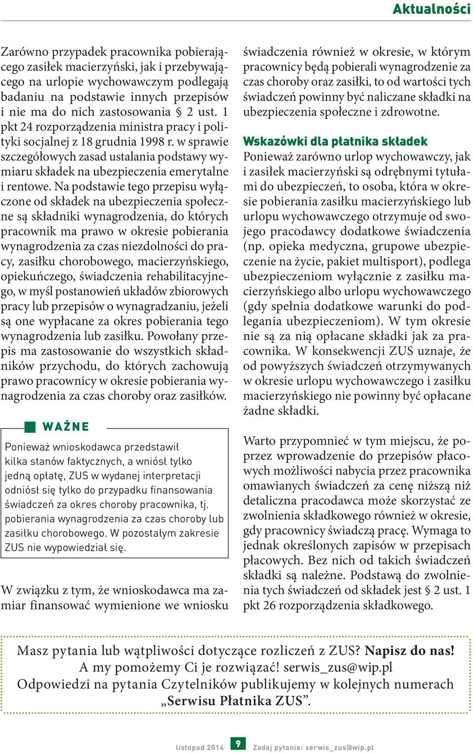 Na podstawie tego przepisu wyłączone od składek na ubezpieczenia społeczne są składniki wynagrodzenia, do których pracownik ma prawo w okresie pobierania wynagrodzenia za czas niezdolności do pracy,