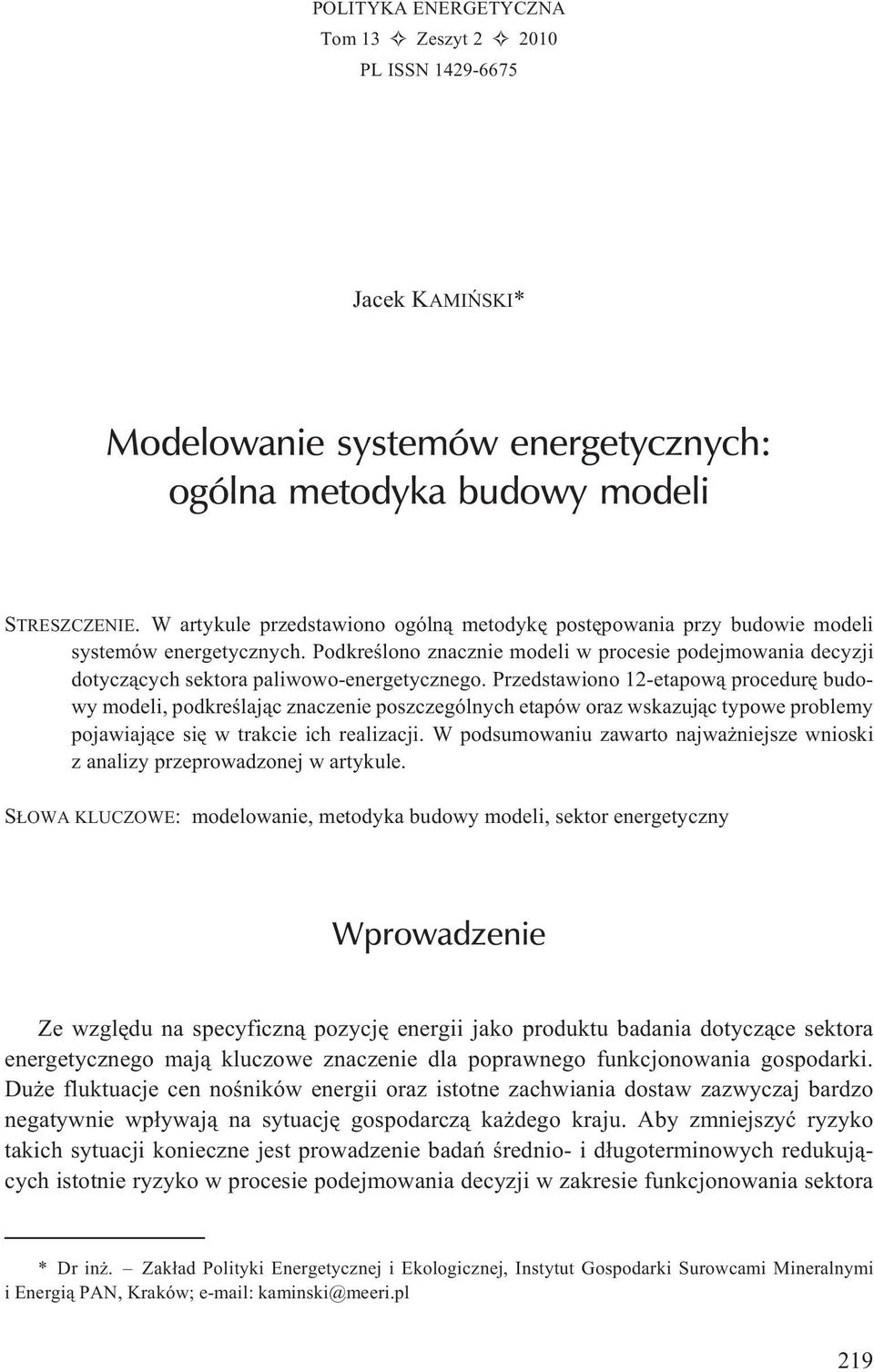 Podkreœlono znacznie modeli w procesie podejmowania decyzji dotycz¹cych sektora paliwowo-energetycznego.