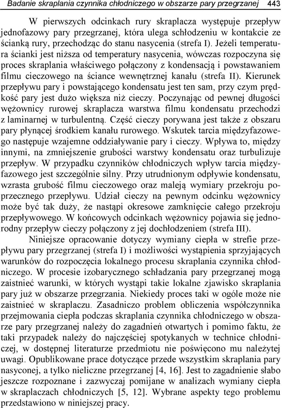 Jeżeli temperatura ścianki jest niższa od temperatury nasycenia, wówczas rozpoczyna się proces skraplania właściwego połączony z kondensacją i powstawaniem filmu cieczowego na ściance wewnętrznej