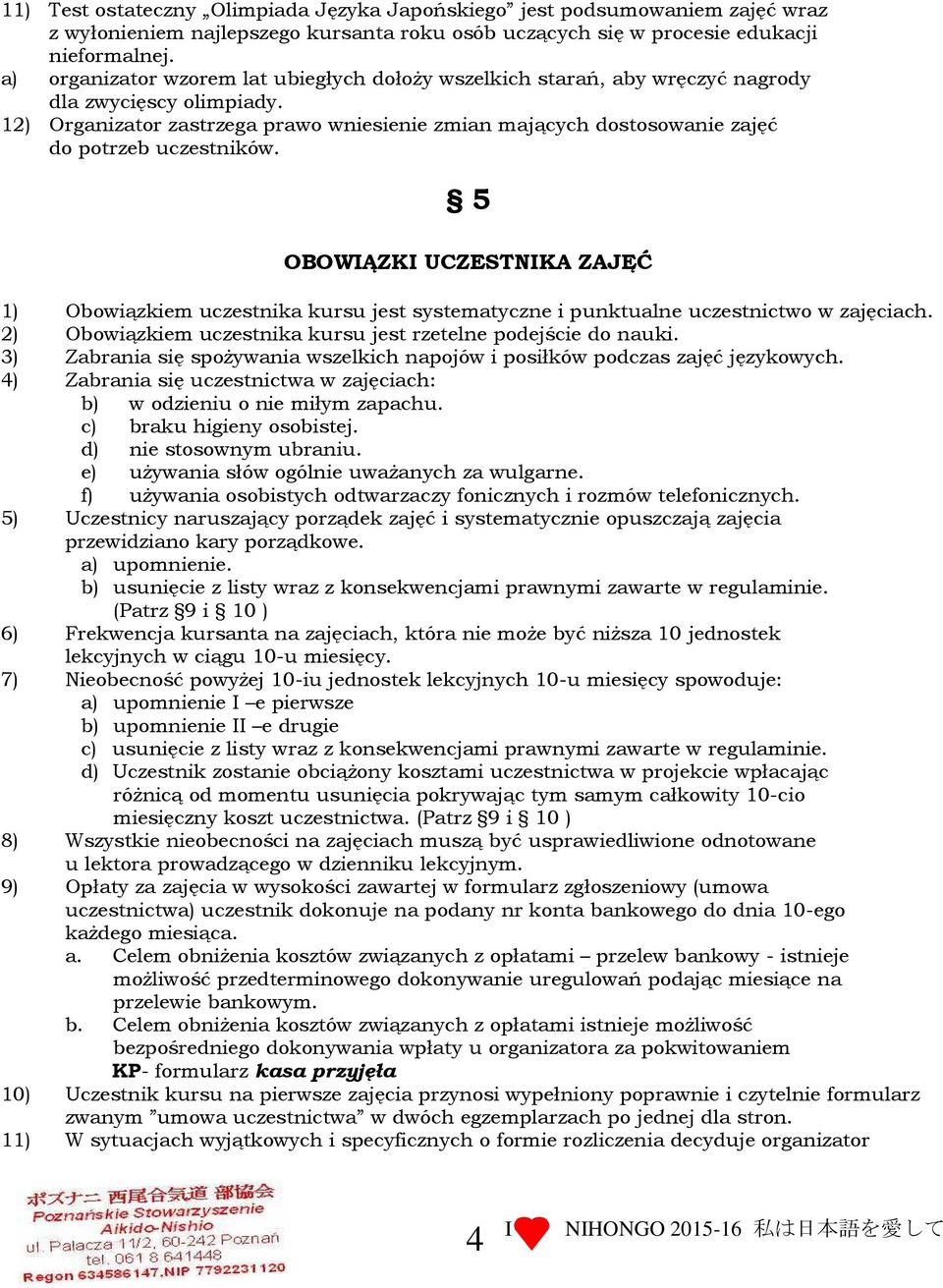 12) Organizator zastrzega prawo wniesienie zmian mających dostosowanie zajęć do potrzeb uczestników.