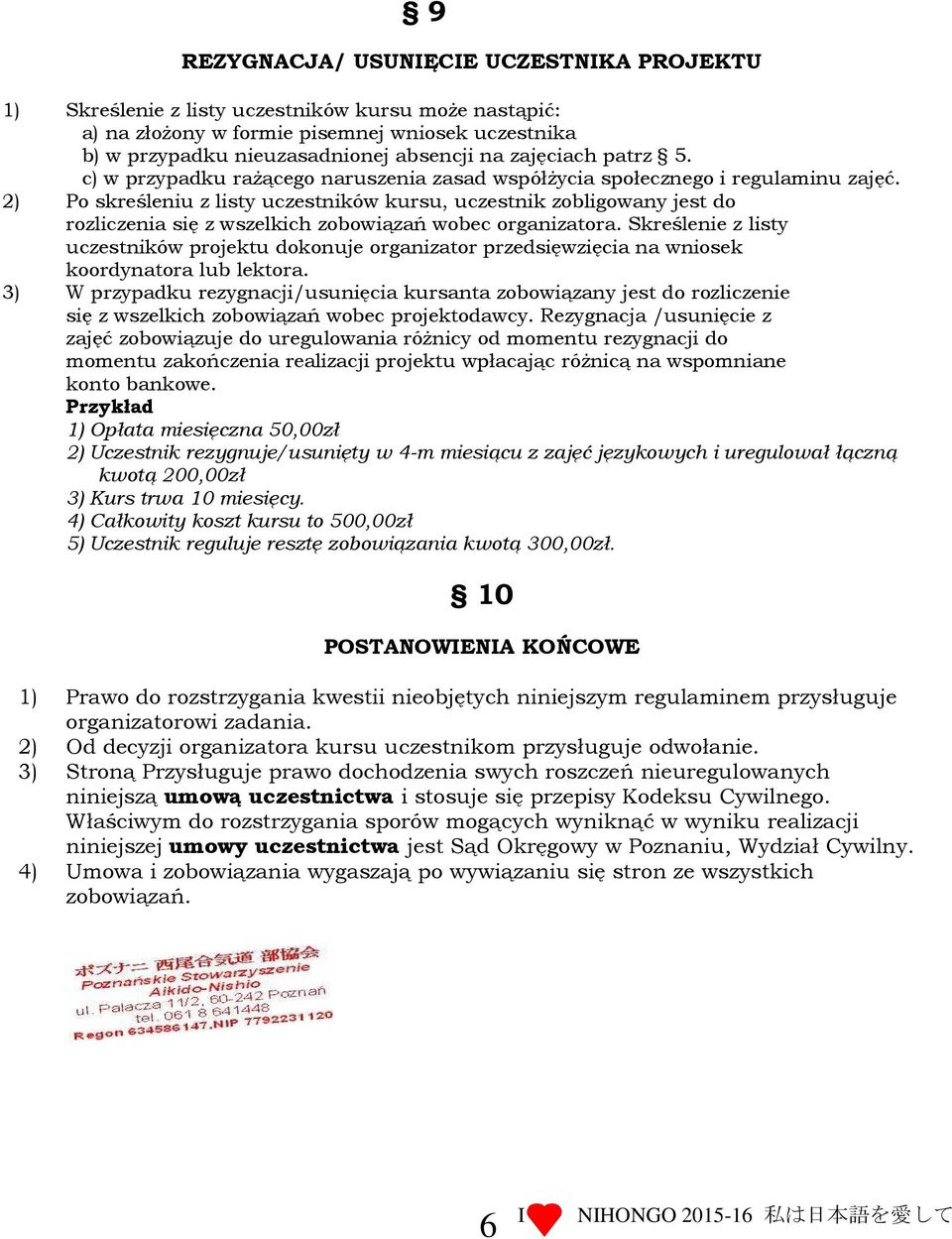 2) Po skreśleniu z listy uczestników kursu, uczestnik zobligowany jest do rozliczenia się z wszelkich zobowiązań wobec organizatora.