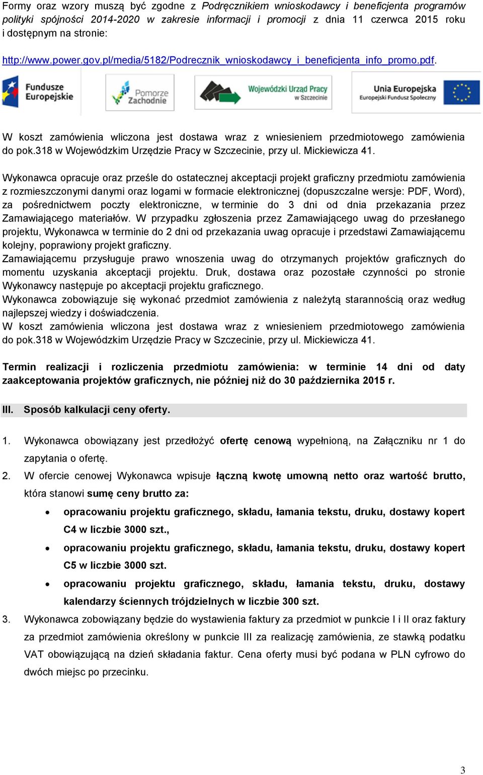 W koszt zamówienia wliczona jest dostawa wraz z wniesieniem przedmiotowego zamówienia Wykonawca opracuje oraz prześle do ostatecznej akceptacji projekt graficzny przedmiotu zamówienia z