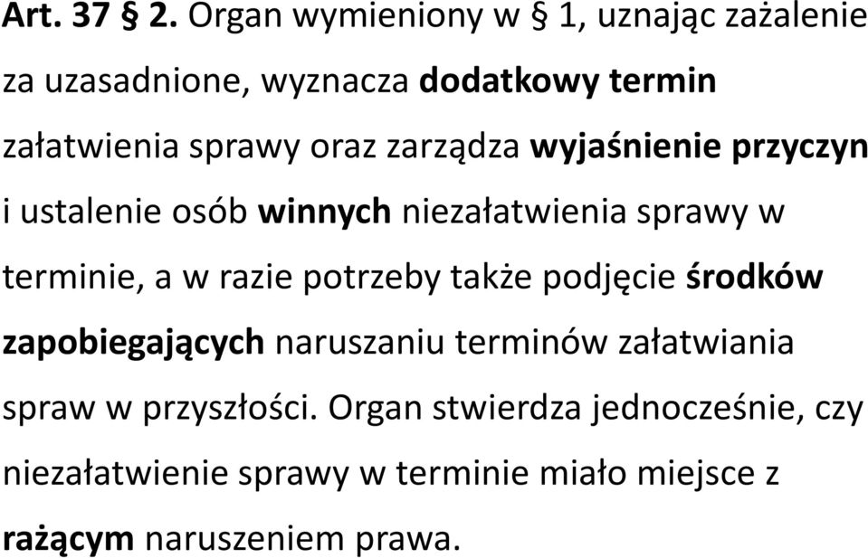 zarządza wyjaśnienie przyczyn i ustalenie osób winnych niezałatwienia sprawy w terminie, a w razie